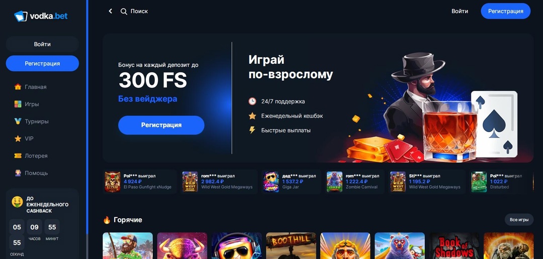 Баннер